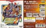Super Robot Wars Compact 2: Dai-2-bu: Uchuu Gekishinhen (Bandai WonderSwan)